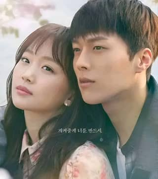 the couple in the poster is the same as the couple in the drama