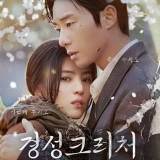 Il re dell'amore, drama coreano.