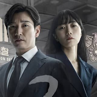 Stranger 2 is a Korean Netflix series.